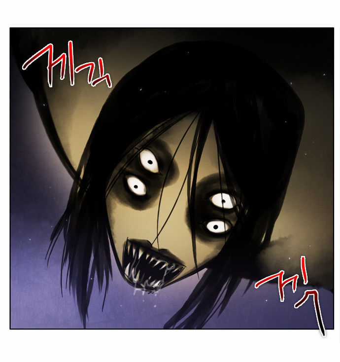 Zero Game - Chương 22 - Trang 84