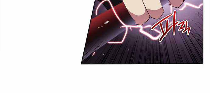 Zero Game - Chương 23 - Trang 88