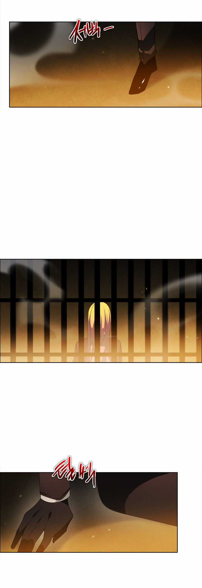 Zero Game - Chương 26 - Trang 4