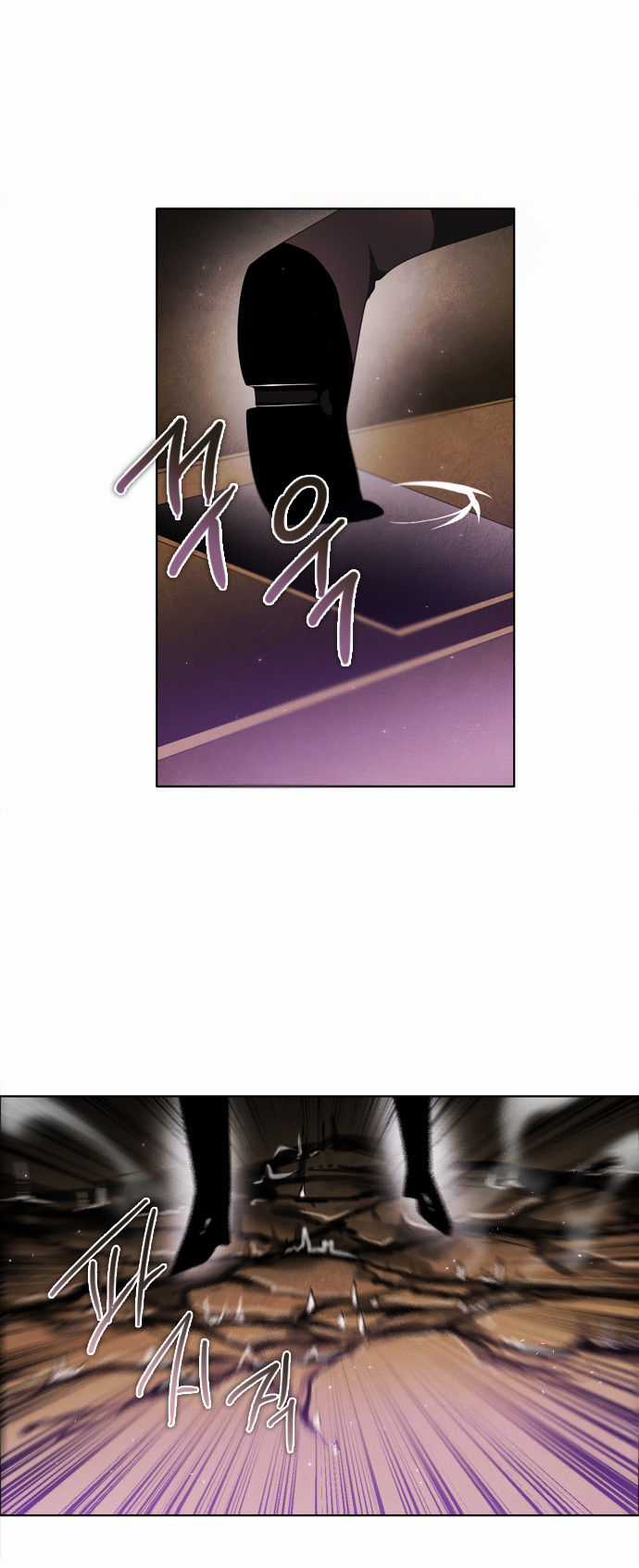 Zero Game - Chương 26 - Trang 58