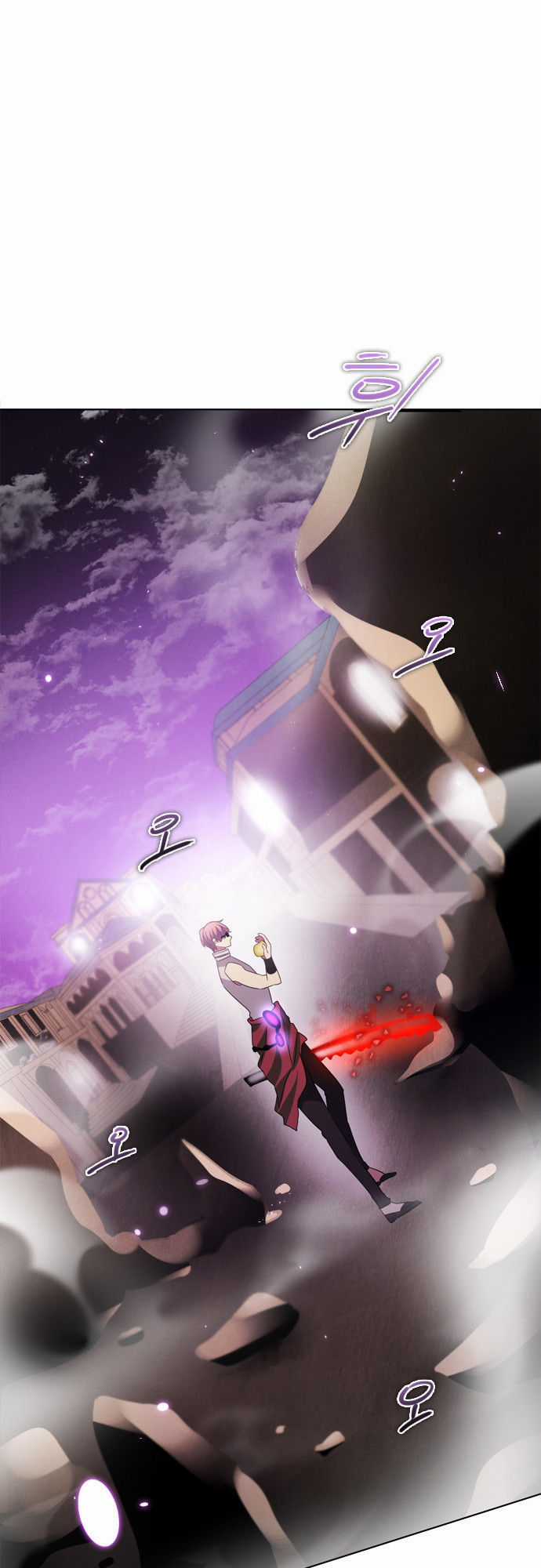 Zero Game - Chương 27 - Trang 90