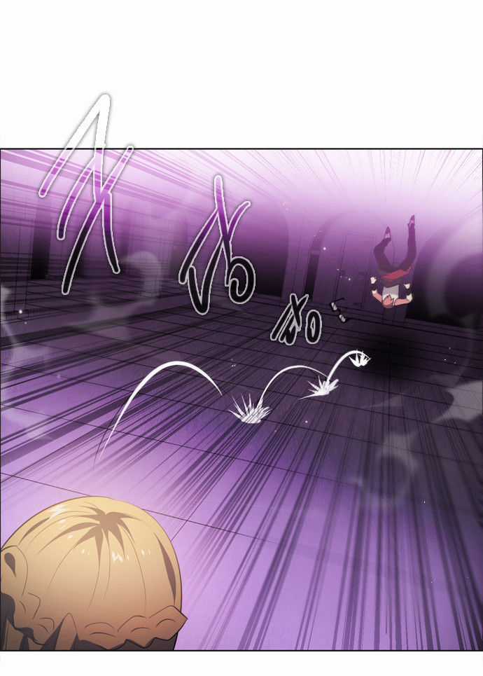 Zero Game - Chương 29 - Trang 81