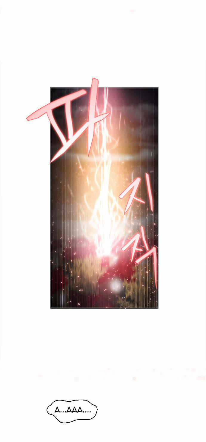 Zero Game - Chương 3 - Trang 60