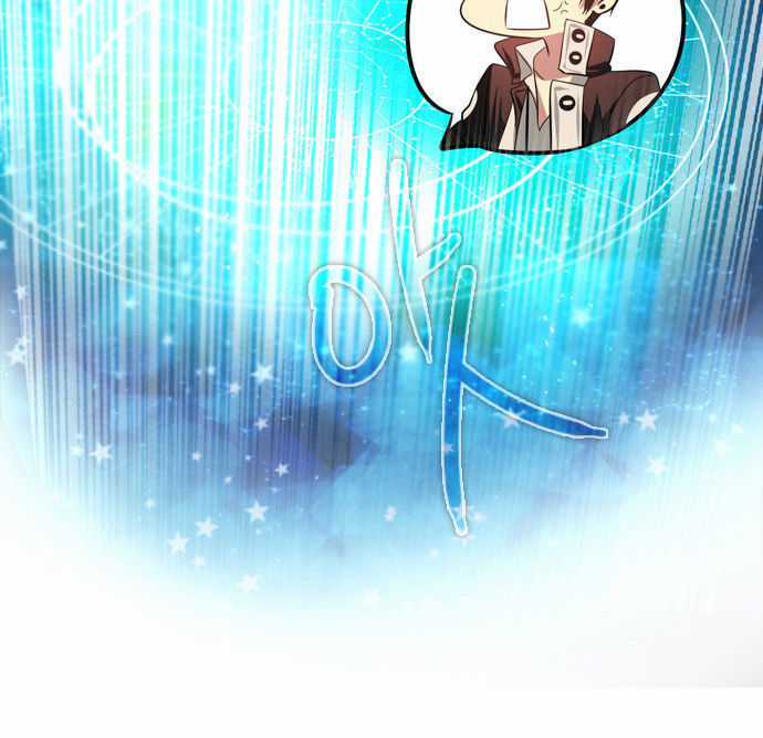 Zero Game - Chương 30 - Trang 67