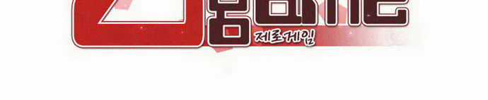 Zero Game - Chương 31 - Trang 11