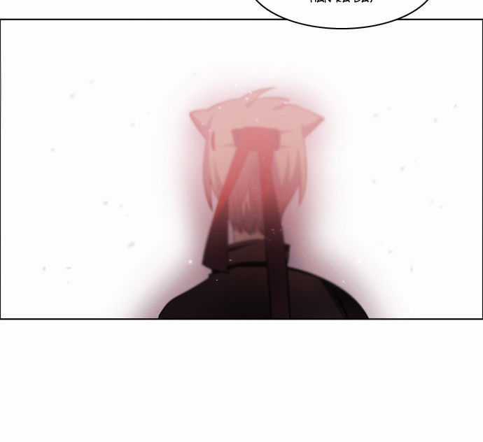 Zero Game - Chương 31 - Trang 21