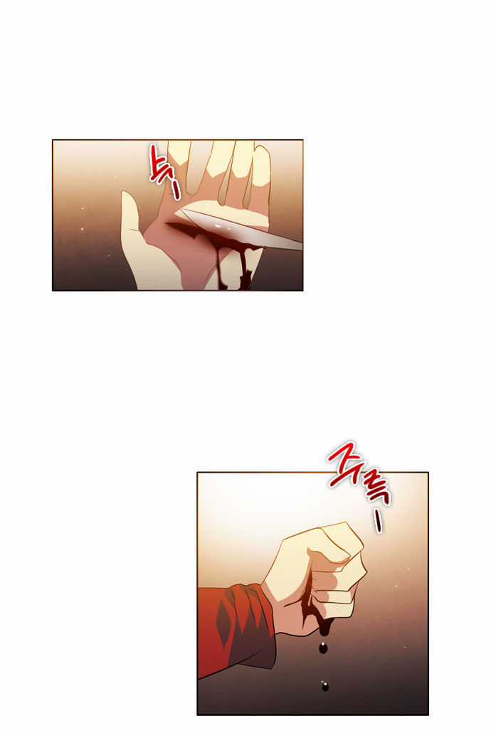 Zero Game - Chương 32 - Trang 61