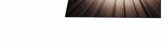 Zero Game - Chương 32 - Trang 73