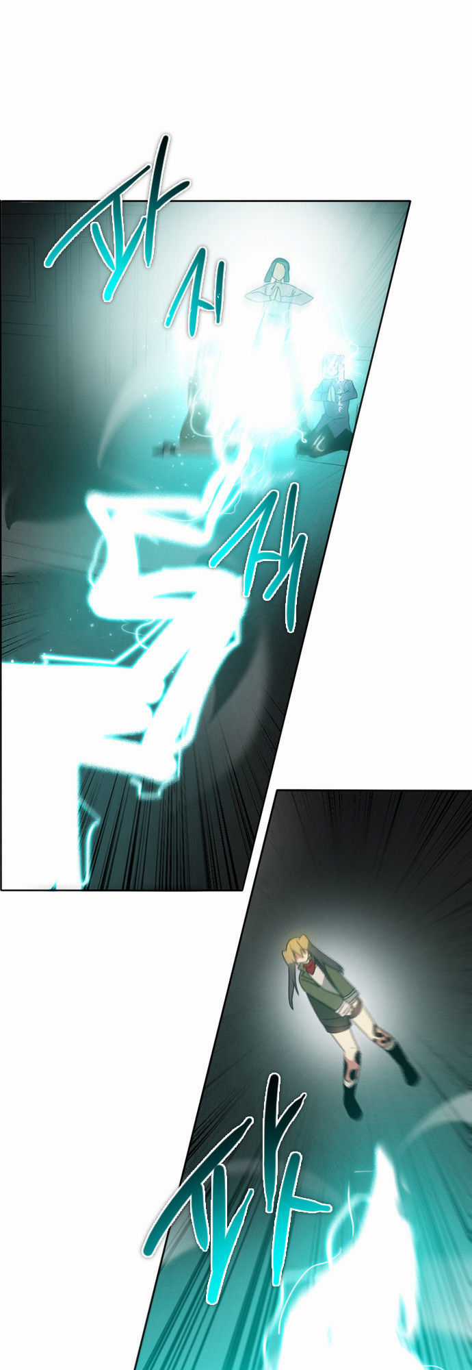 Zero Game - Chương 32 - Trang 100