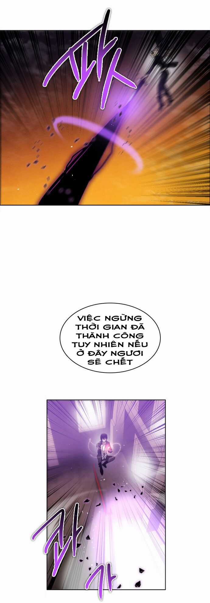 Zero Game - Chương 33 - Trang 34