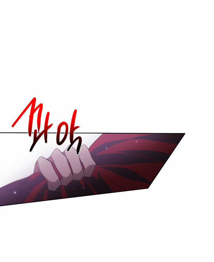 Zero Game - Chương 5 - Trang 18