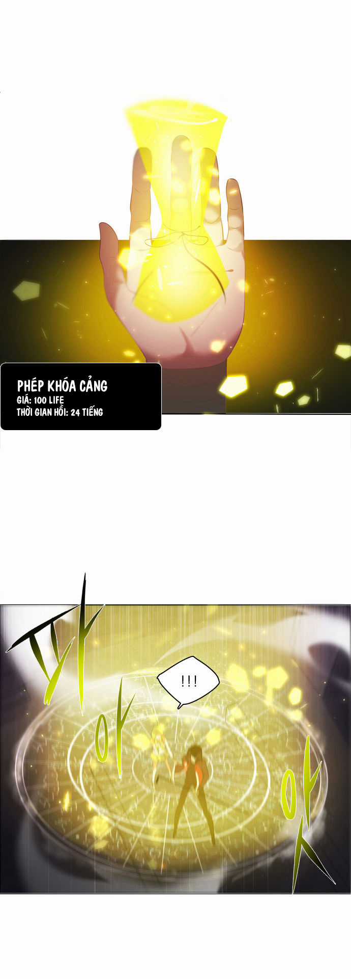 Zero Game - Chương 5 - Trang 19