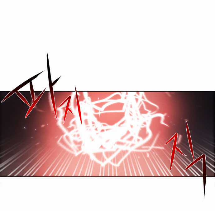 Zero Game - Chương 5 - Trang 23