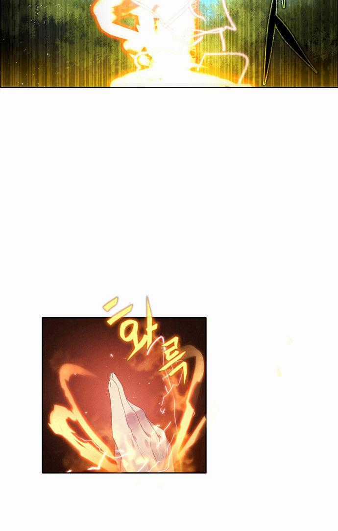 Zero Game - Chương 6 - Trang 2