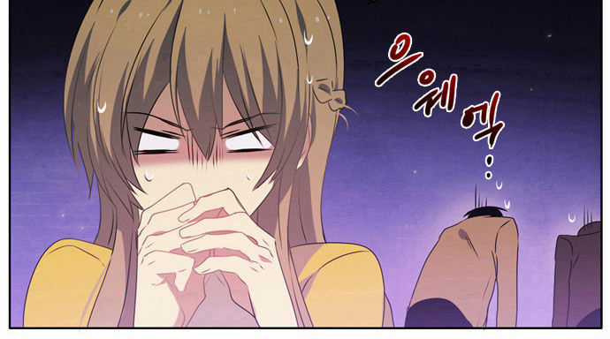 Zero Game - Chương 7 - Trang 45