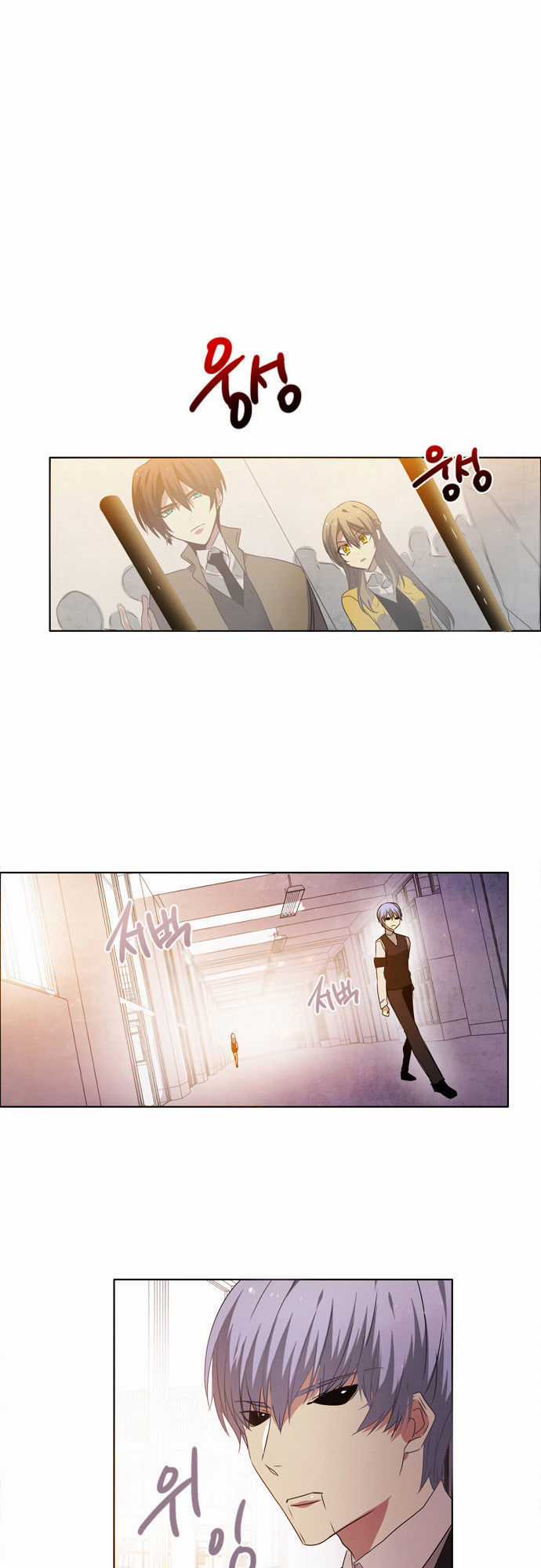 Zero Game - Chương 7 - Trang 54