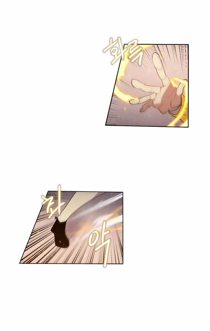 Zero Game - Chương 7 - Trang 69