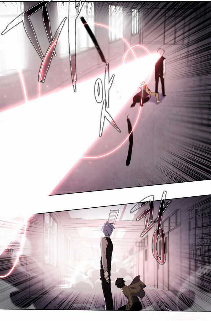 Zero Game - Chương 7 - Trang 76