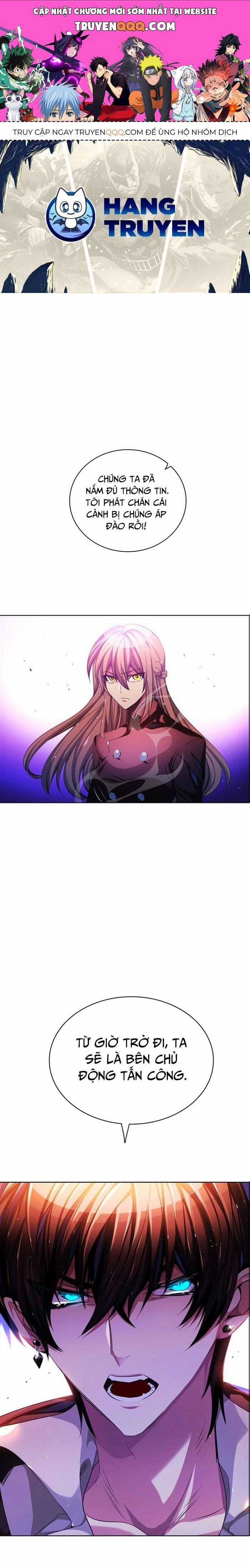 Zero Game - Chương 77 - Trang 1