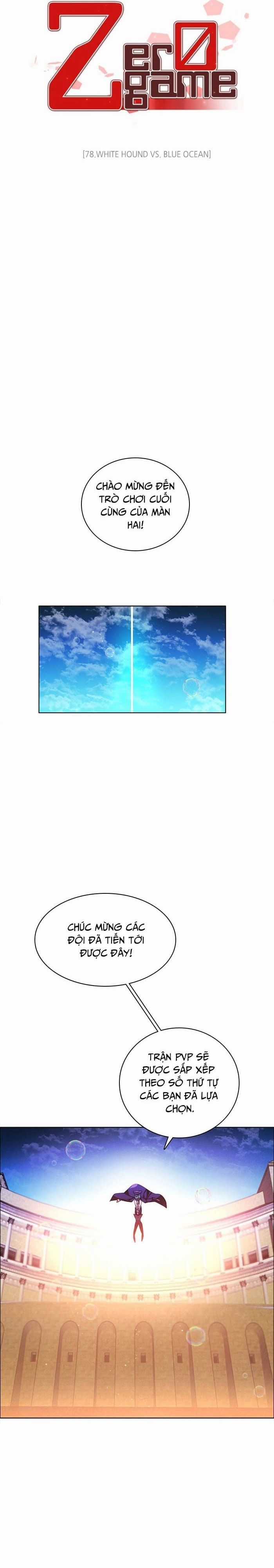 Zero Game - Chương 78 - Trang 17