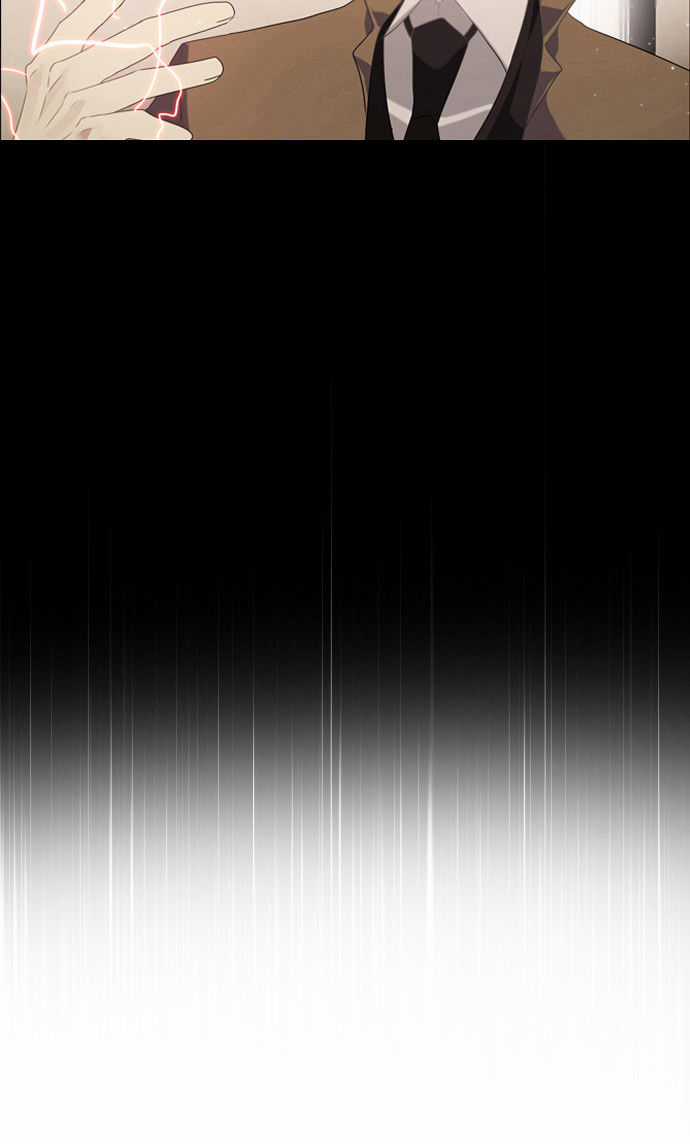 Zero Game - Chương 8 - Trang 35