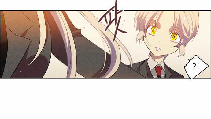 Zero Game - Chương 8 - Trang 44