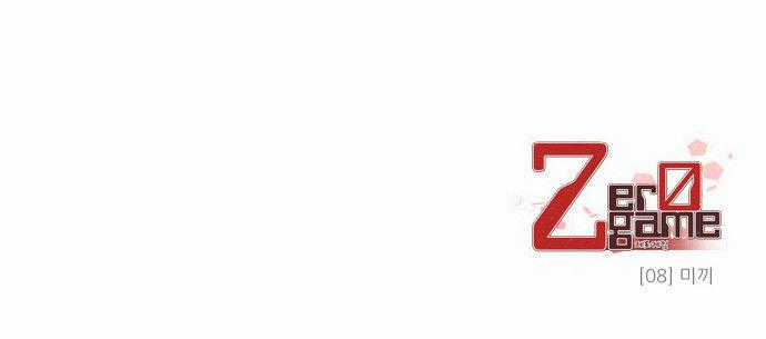Zero Game - Chương 8 - Trang 79
