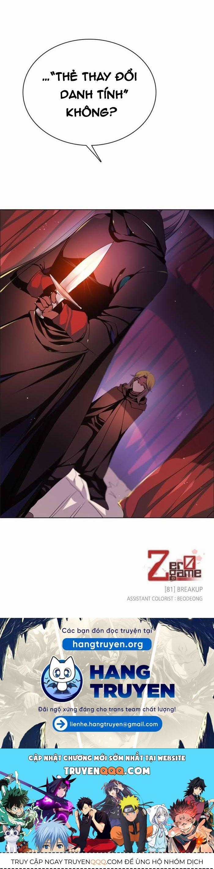 Zero Game - Chương 81 - Trang 45