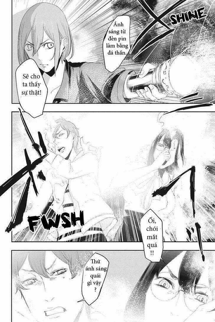 Zero - Kage miko - Chapter 20 - Trang 26