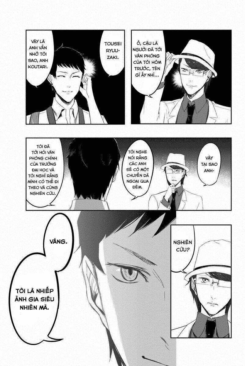 Zero - Kage miko - Chapter 5 - Trang 14