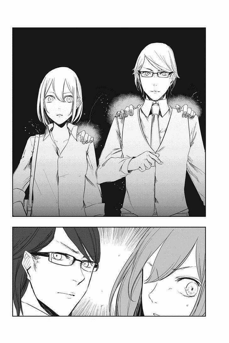 Zero - Kage miko - Chapter 8 - Trang 19