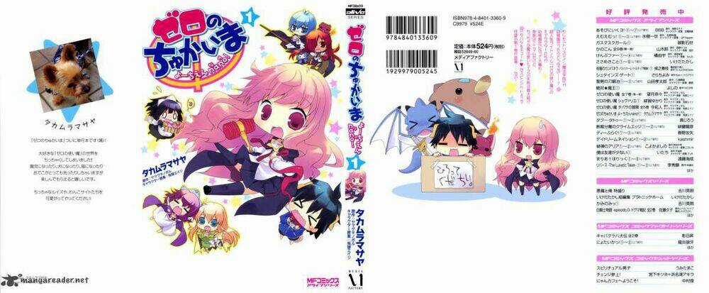 Zero No Chukaima - Chapter 1 - Trang 3