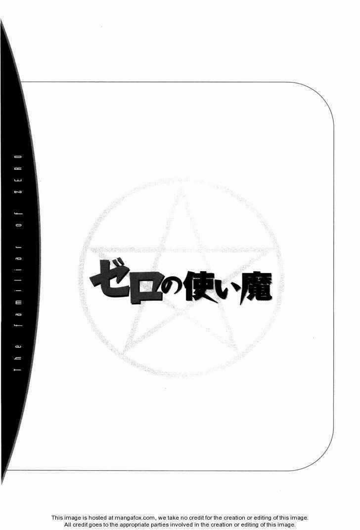 Zero No Tsukaima! - Chapter 19 - Trang 34