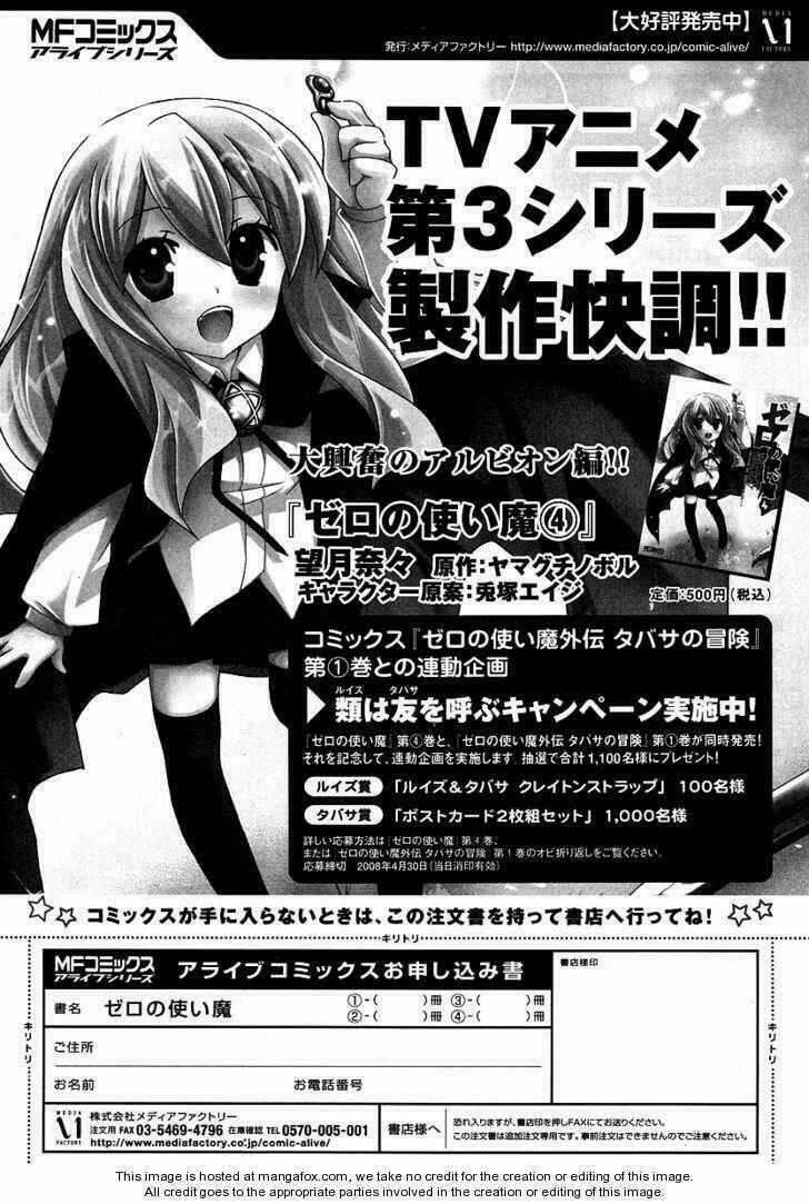 Zero No Tsukaima! - Chapter 23 - Trang 34