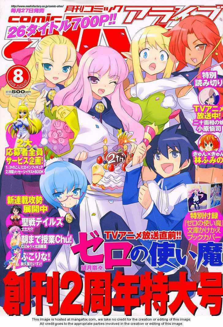 Zero No Tsukaima! - Chapter 25 - Trang 2