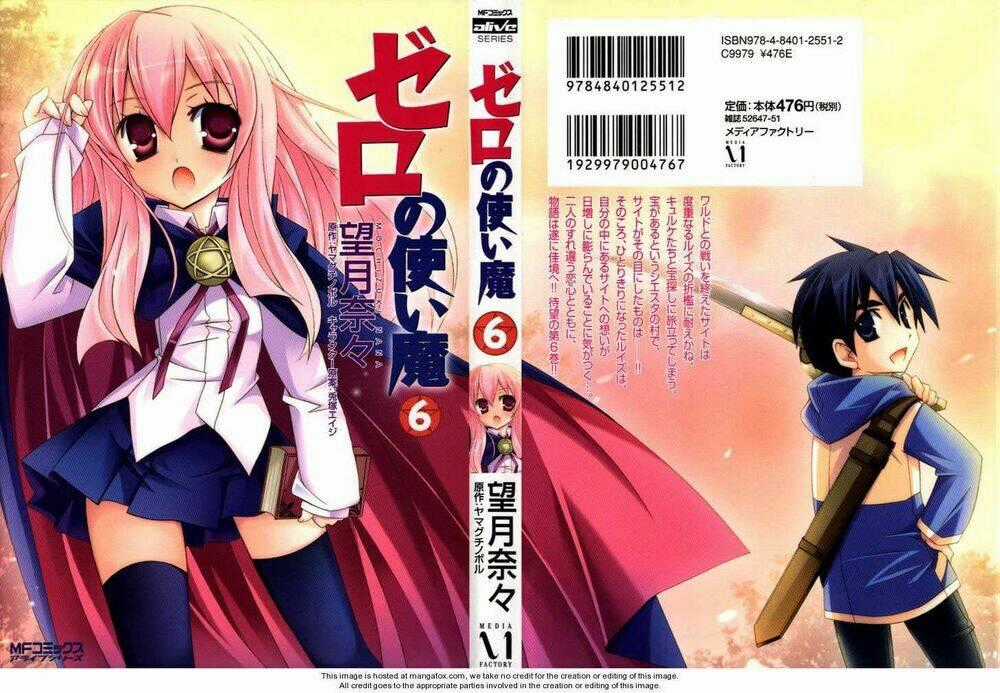 Zero No Tsukaima! - Chapter 27 - Trang 2