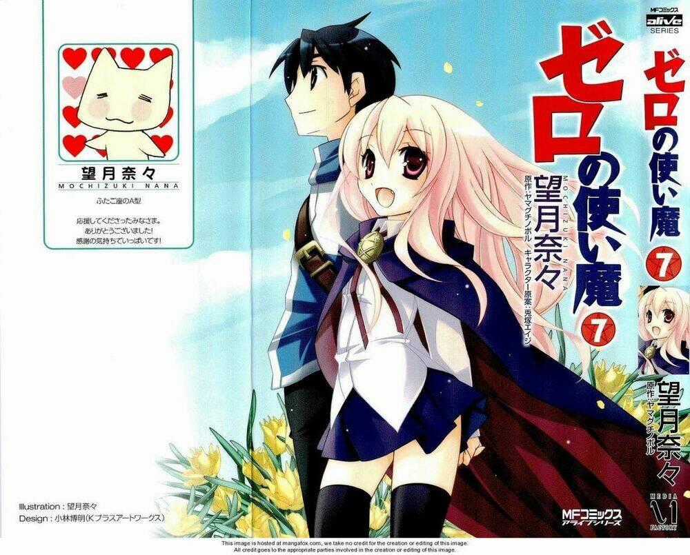 Zero No Tsukaima! - Chapter 32 - Trang 2