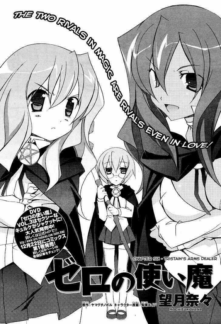 Zero No Tsukaima! - Chapter 6 - Trang 5
