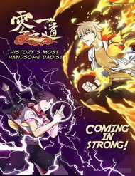 Đọc truyện Zero One Daoist