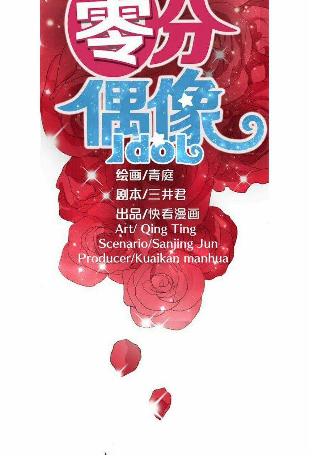 Zero point idol - Chapter 1 - Trang 7