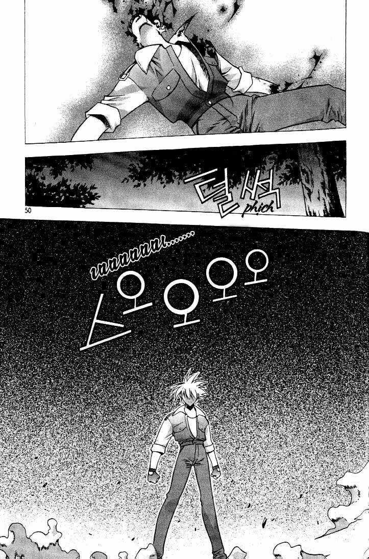 Zero - The Gate of Beginning - Chapter 2 - Trang 12