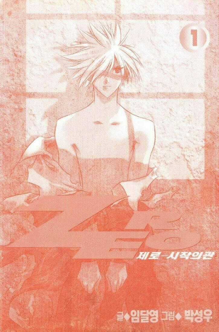 Zero - The Gate of Beginning - Chapter 5 - Trang 2