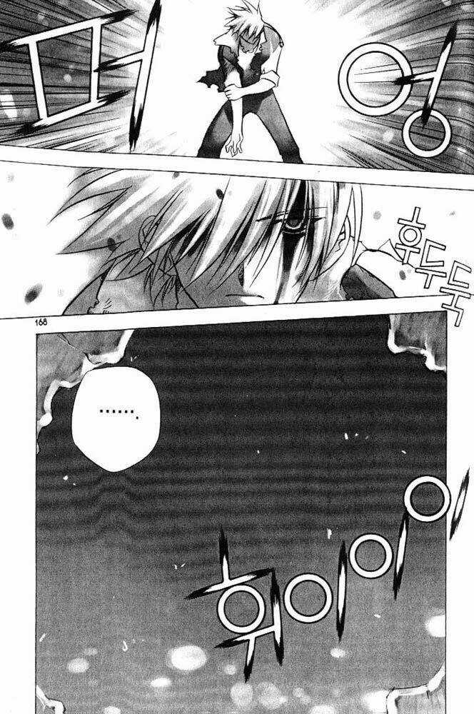 Zero - The Gate of Beginning - Chapter 6 - Trang 15