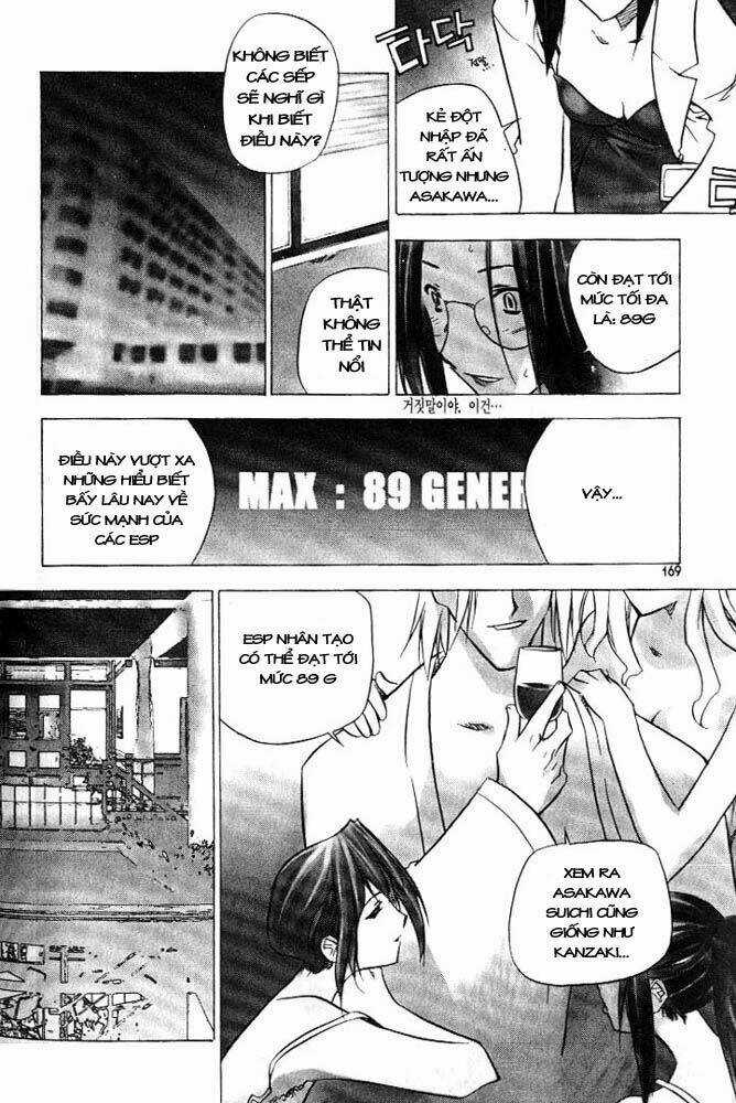 Zero - The Gate of Beginning - Chapter 6 - Trang 16