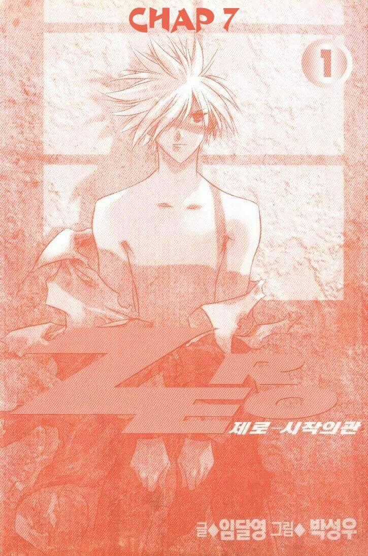 Zero - The Gate of Beginning - Chapter 7 - Trang 2