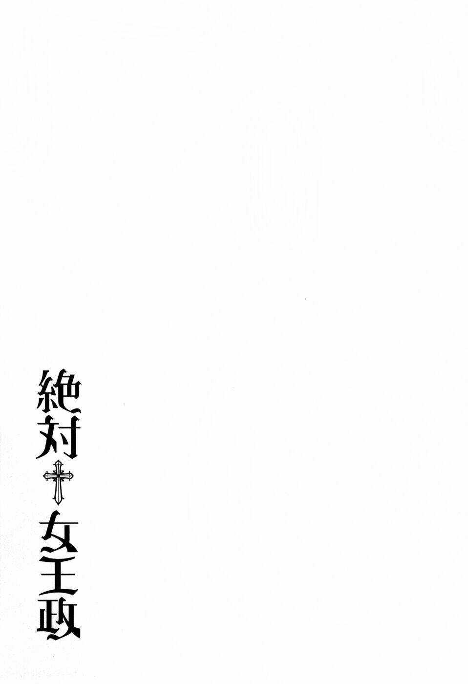 Zettai Joou Sei - Chapter 5 - Trang 30