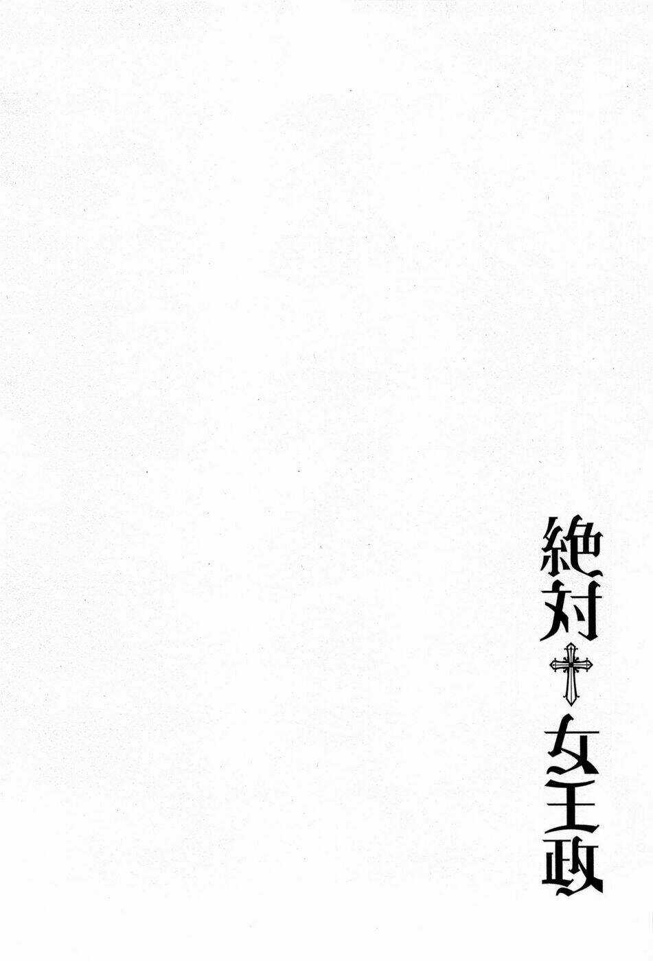 Zettai Joousei - Chapter 1 - Trang 6