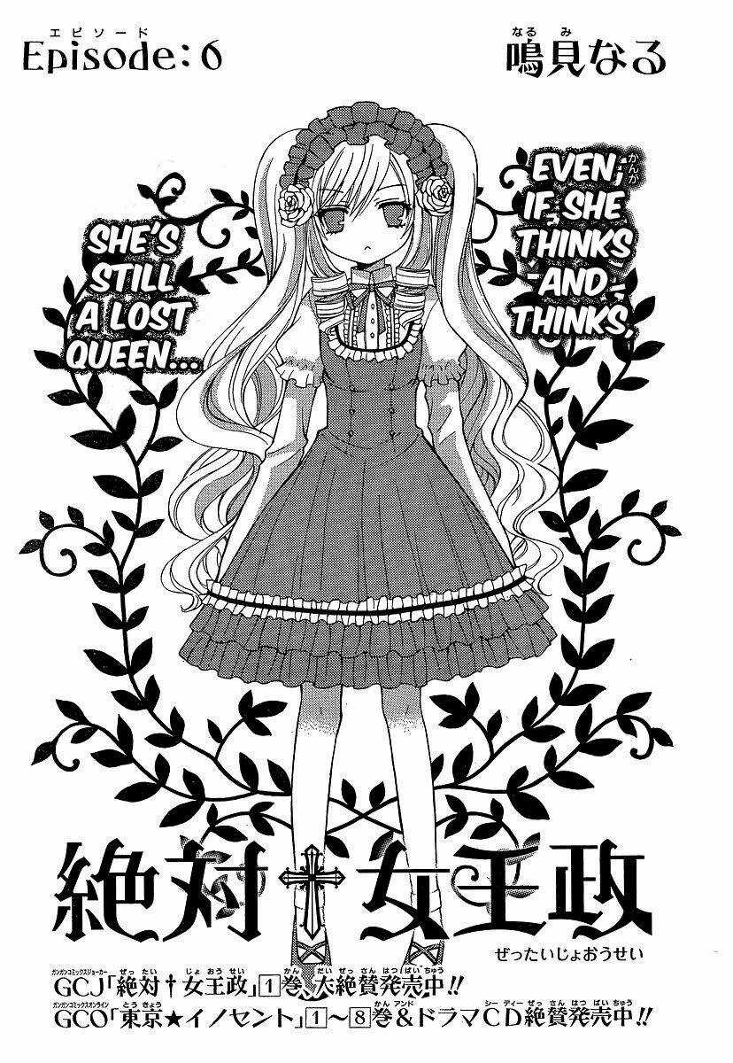 Zettai Joousei - Chapter 8 - Trang 7