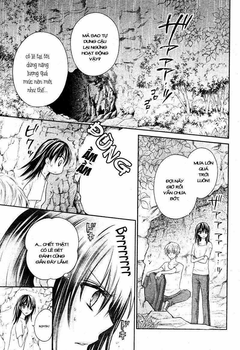 Zettai Renai Program - Chapter 4 - Trang 13