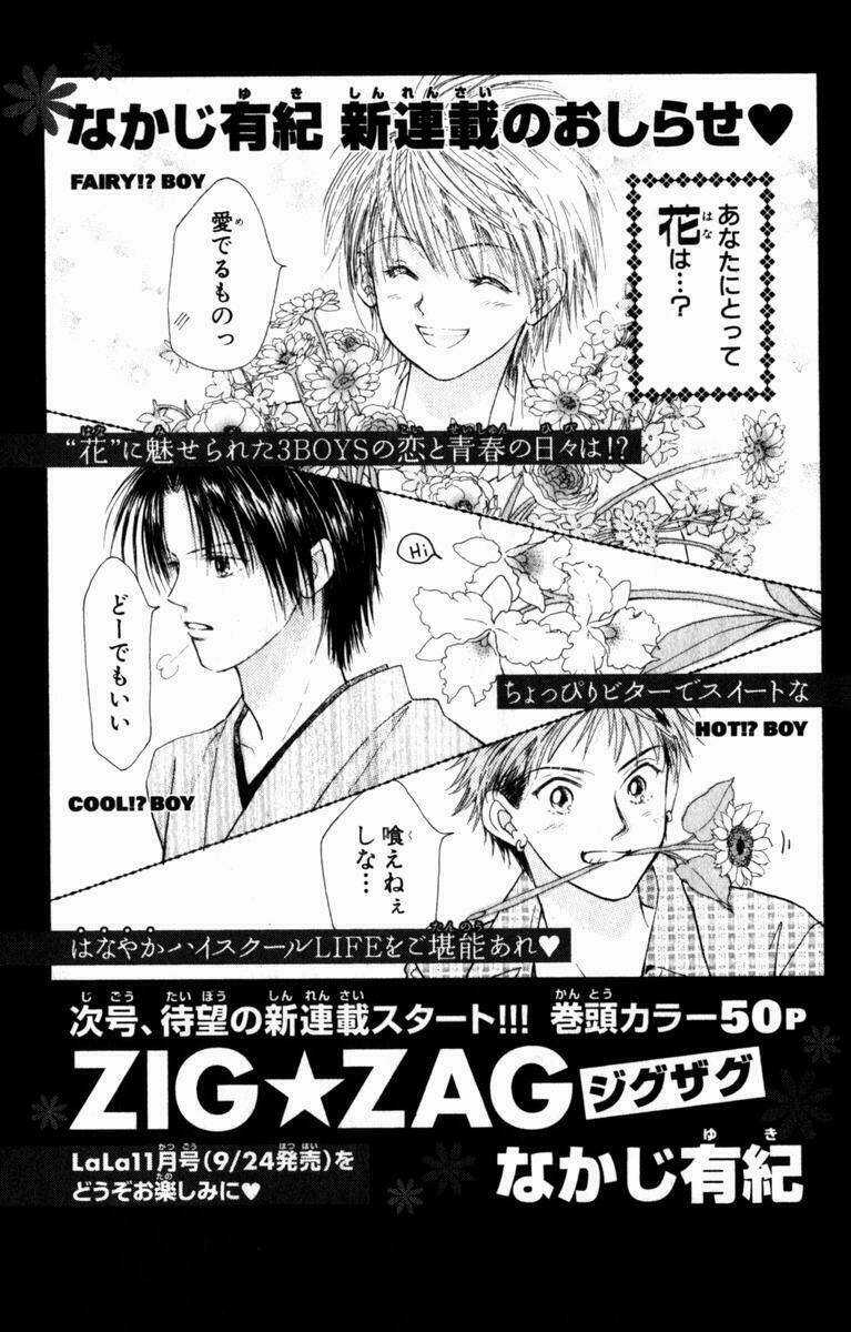 Zig Zag - Chapter 4 - Trang 45